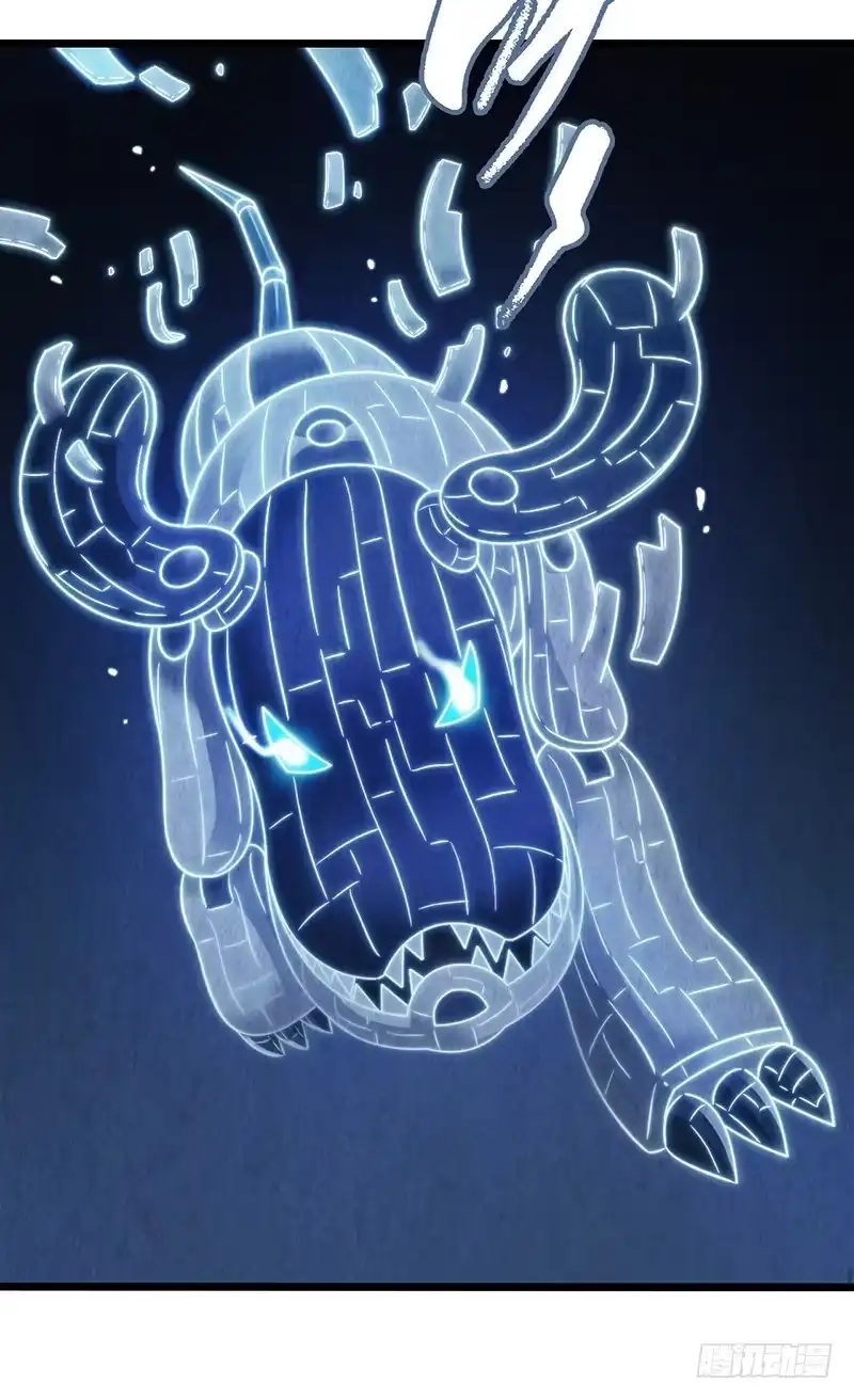 《空墟》第51回：吞星者降临 第9页
