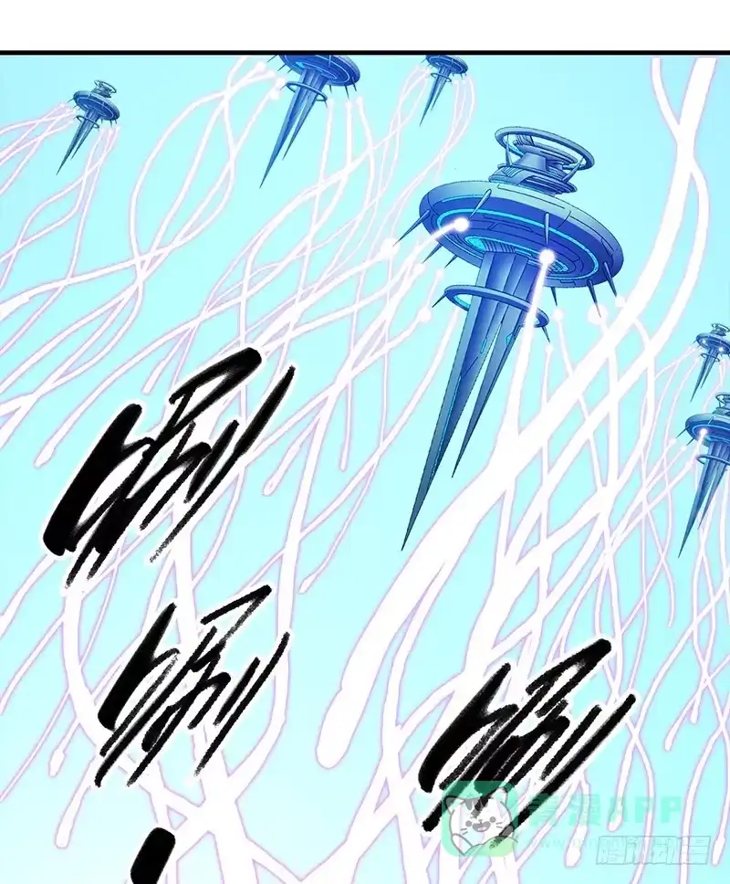 《空墟》第52回：开始吞噬 第6页