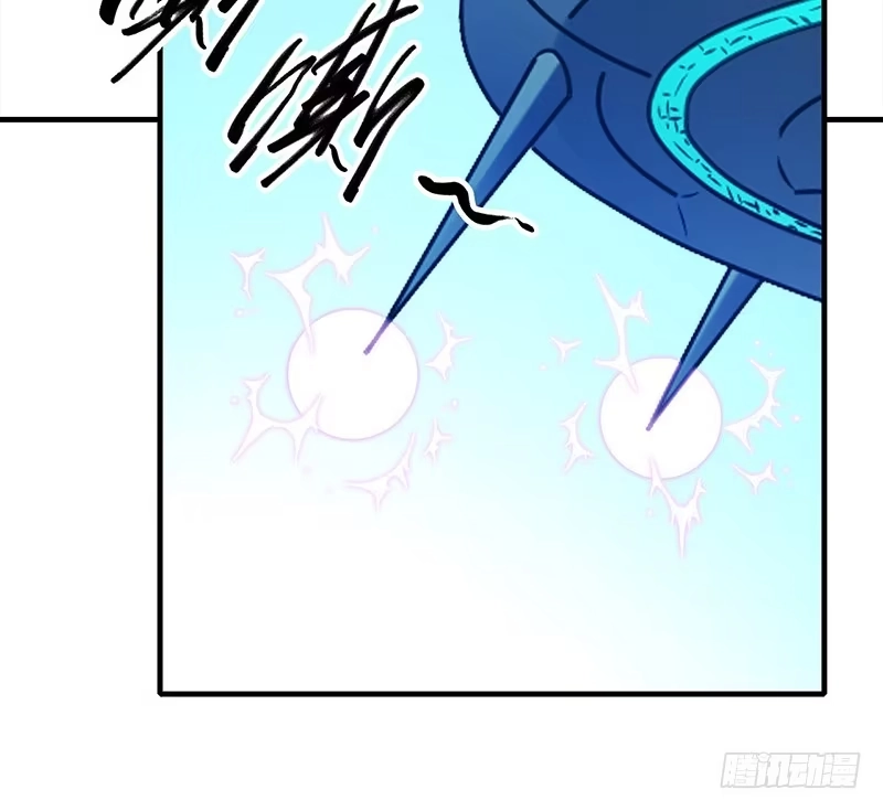 《空墟》第52回：开始吞噬 第5页