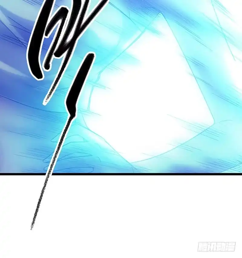 《空墟》第52回：开始吞噬 第17页