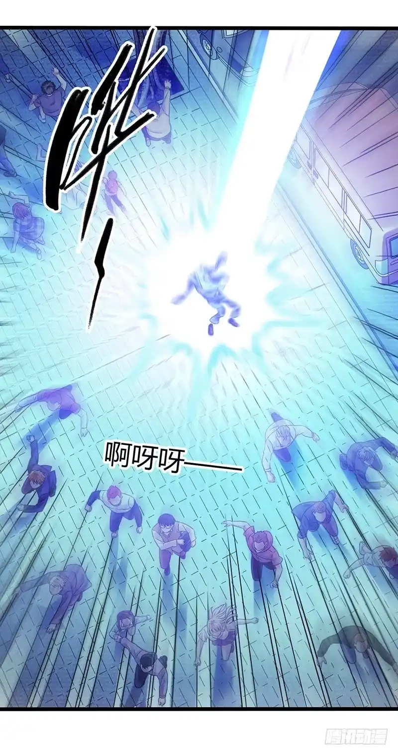 《空墟》第52回：开始吞噬 第12页