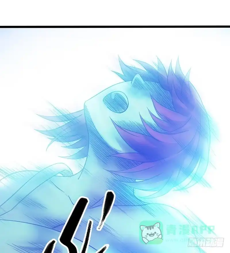 《空墟》第52回：开始吞噬 第16页