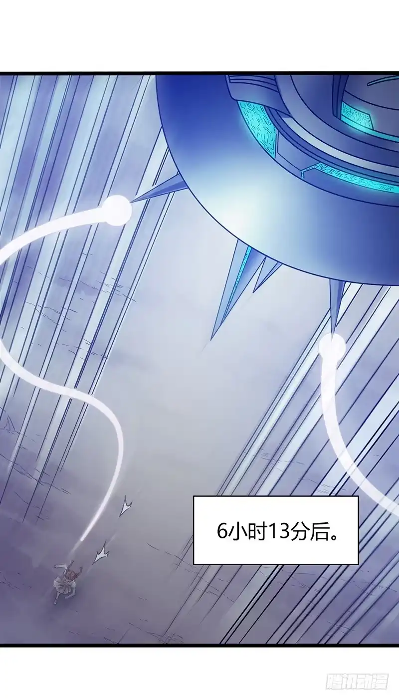 《空墟》第52回：开始吞噬 第32页