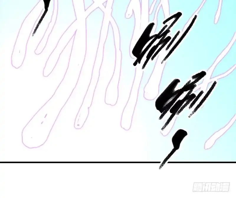 《空墟》第52回：开始吞噬 第7页