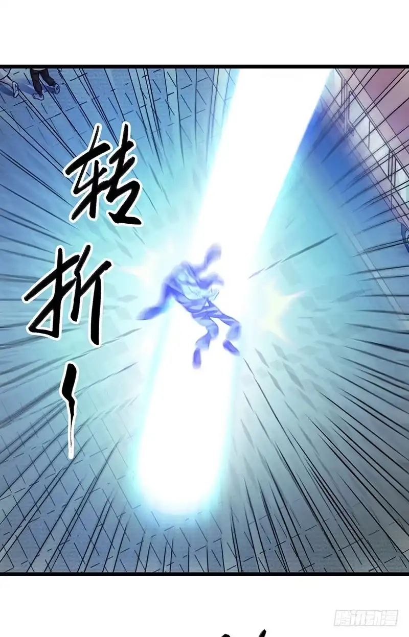 《空墟》第52回：开始吞噬 第13页