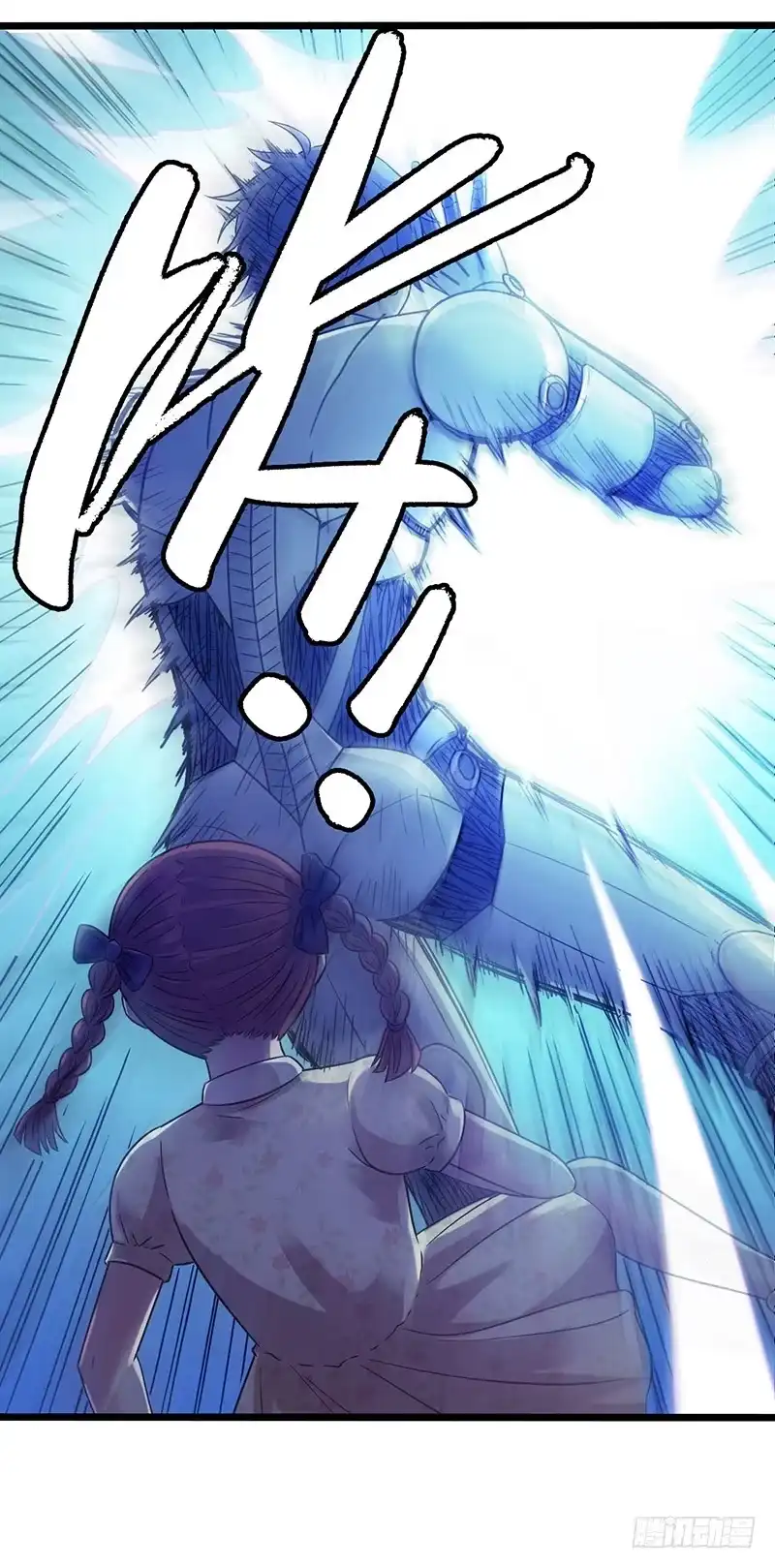 《空墟》第52回：开始吞噬 第34页