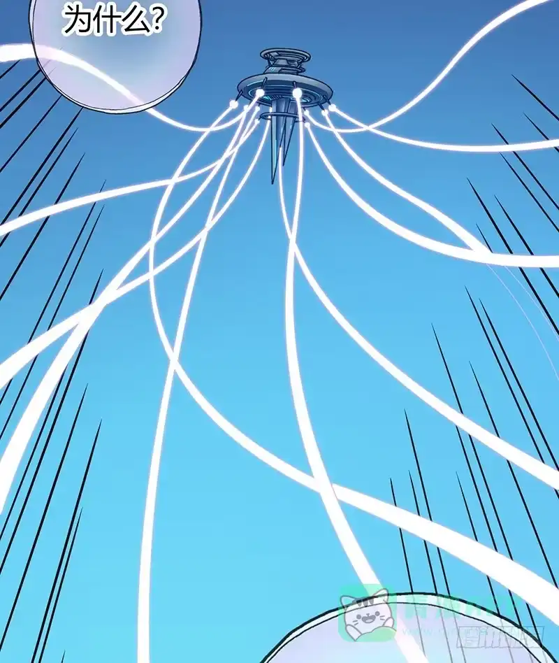 《空墟》第52回：开始吞噬 第36页