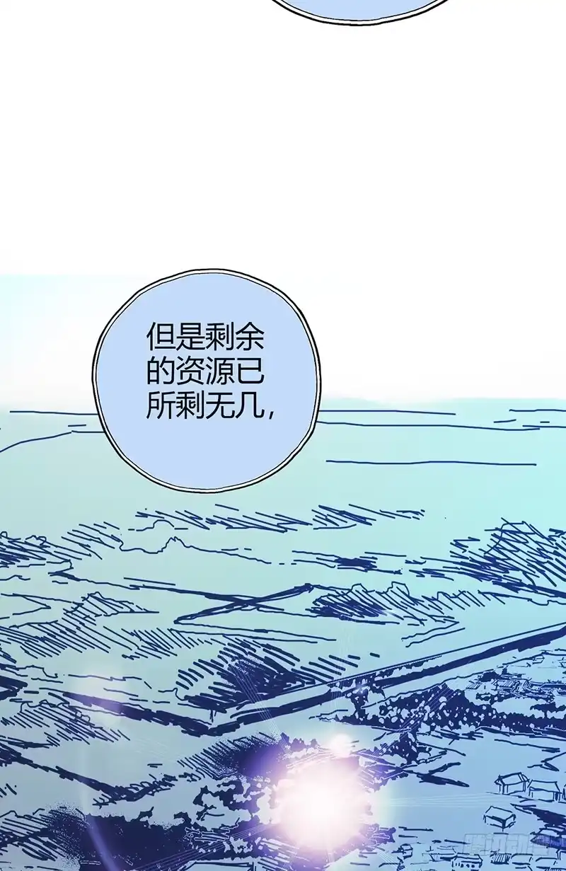 《空墟》第53回：反噬体 第33页