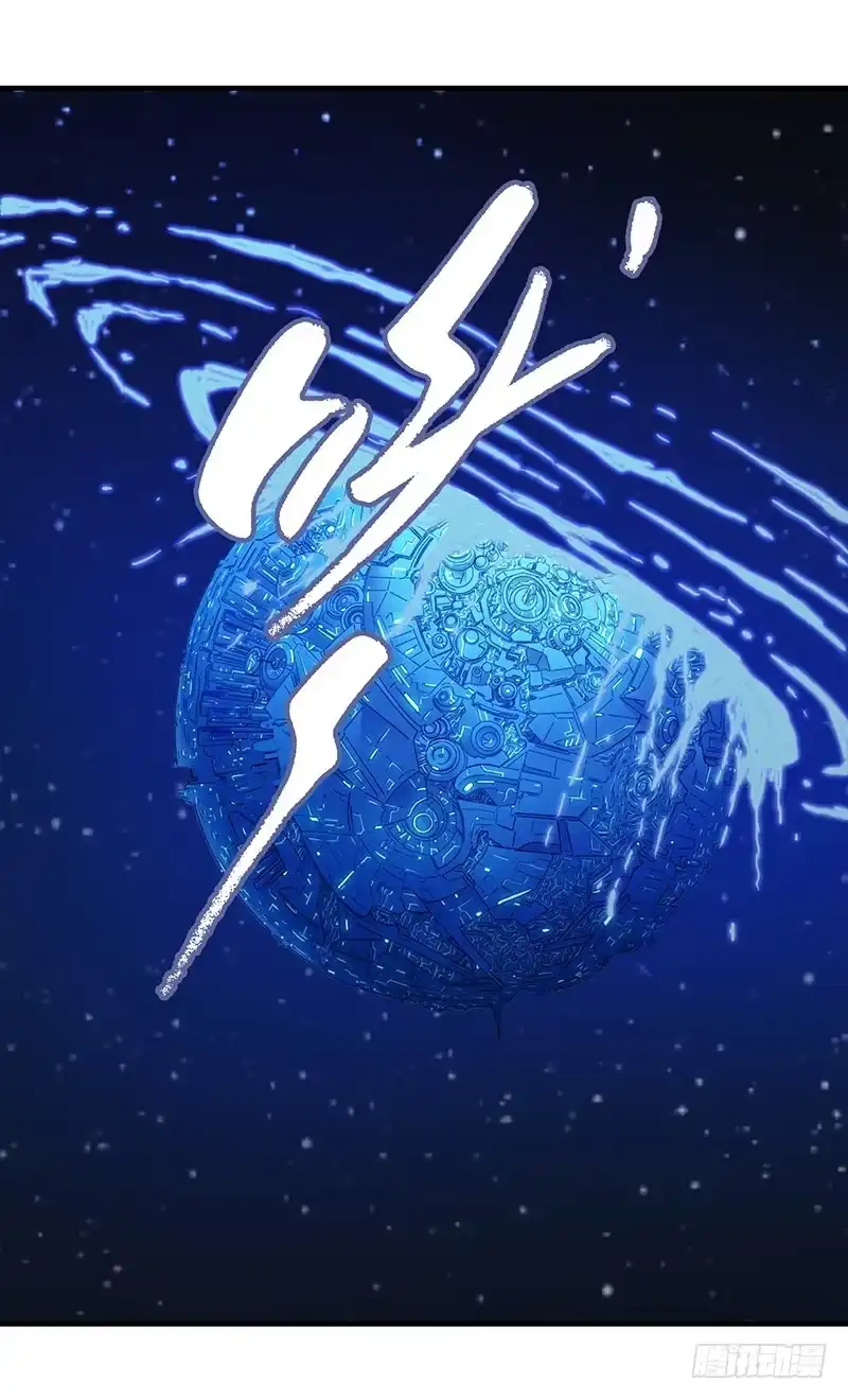 《空墟》第53回：反噬体 第19页
