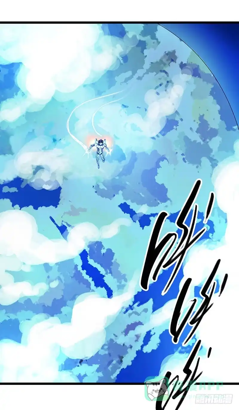 《空墟》第53回：反噬体 第21页