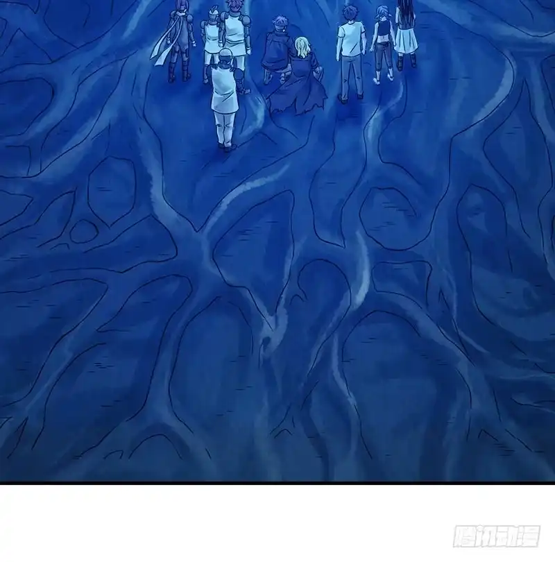 《空墟》第53回：反噬体 第2页