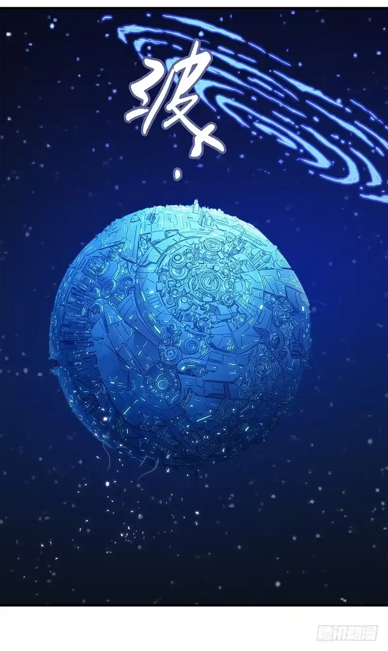 《空墟》第53回：反噬体 第18页