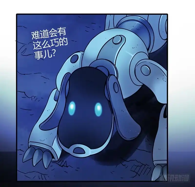 《空墟》第53回：反噬体 第10页