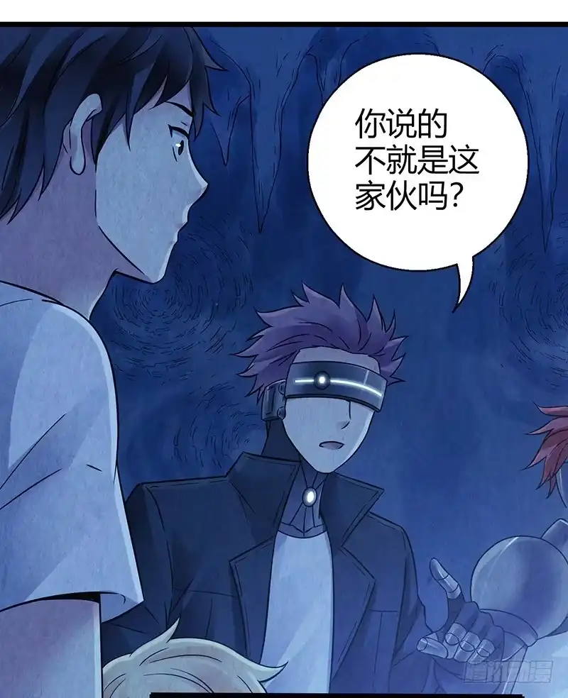 《空墟》第53回：反噬体 第5页