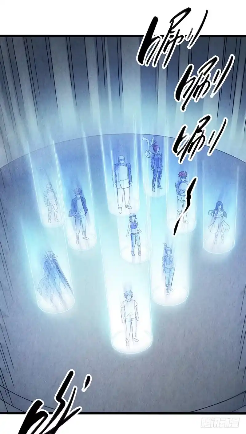 《空墟》最终回：云端之城 第23页