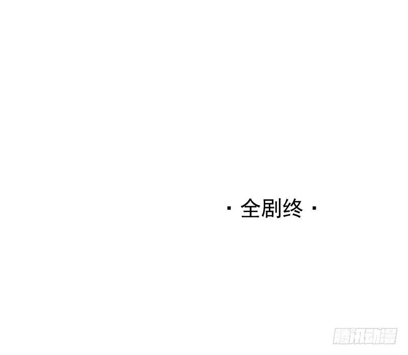 《空墟》最终回：云端之城 第40页