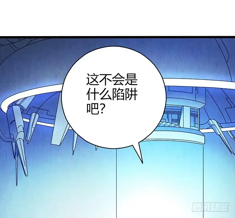 《空墟》最终回：云端之城 第18页
