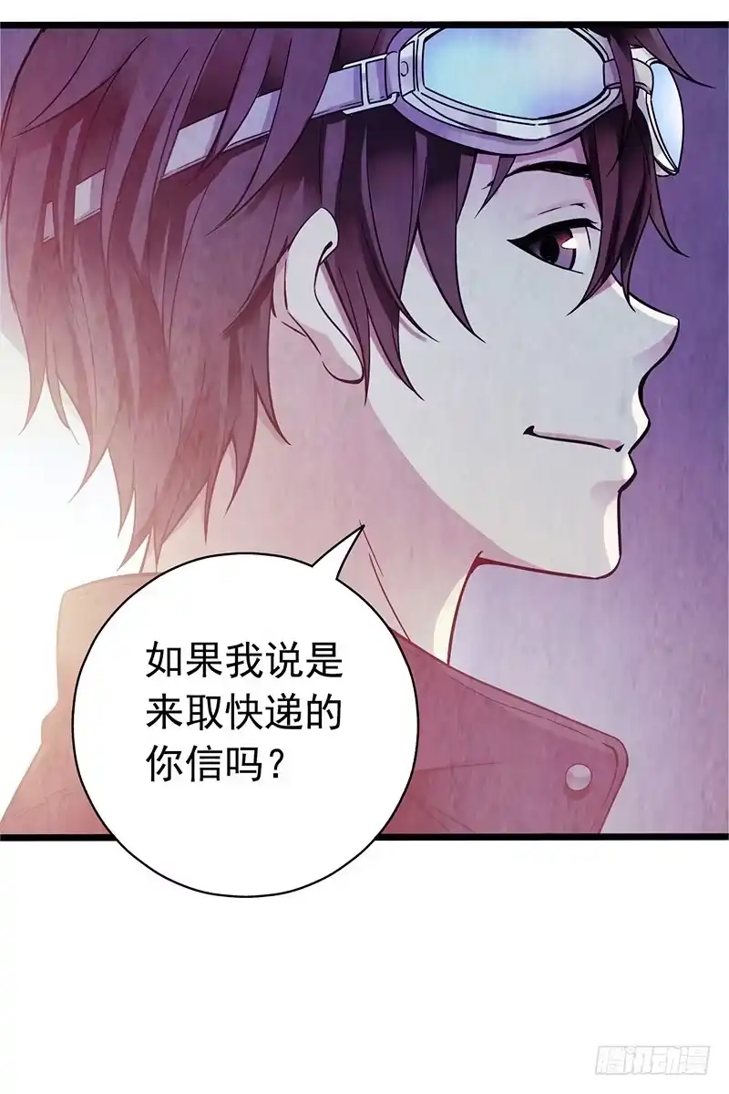 《空墟》新作预告 第17页