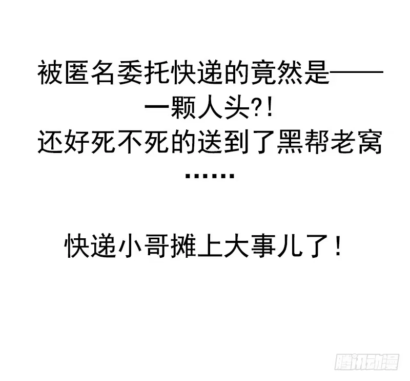 《空墟》新作预告 第10页