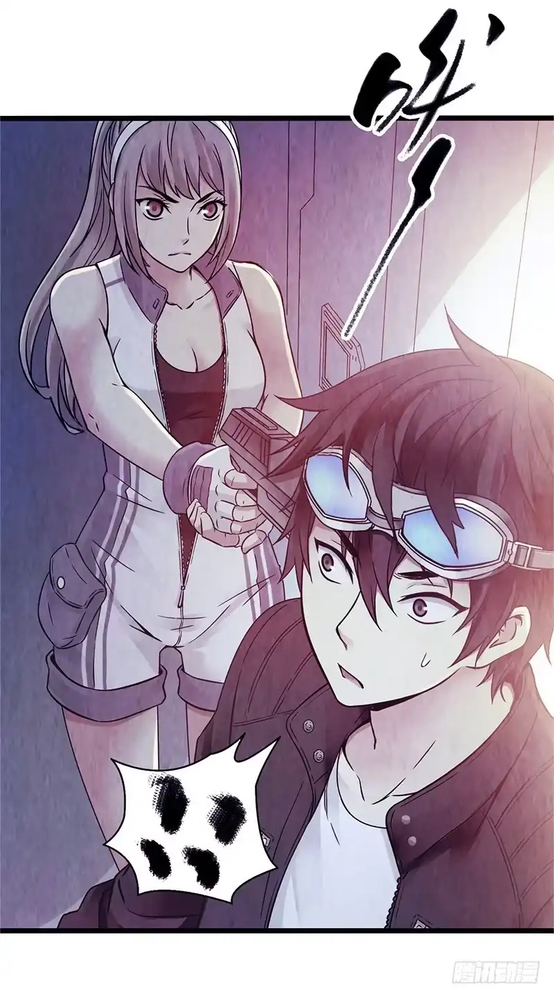 《空墟》新作预告 第15页