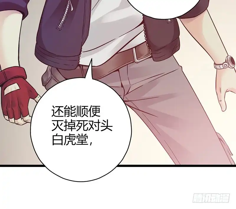 《空墟》《水星速递》试读1 第48页