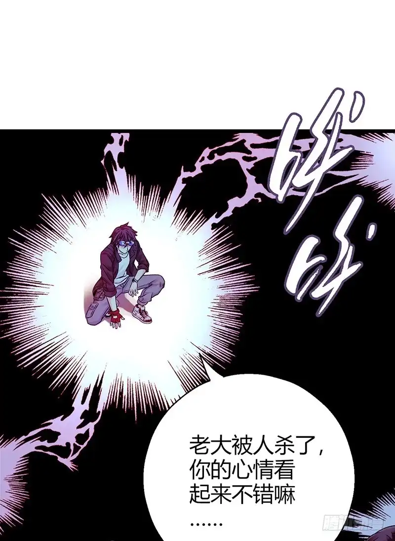 《空墟》《水星速递》试读1 第44页