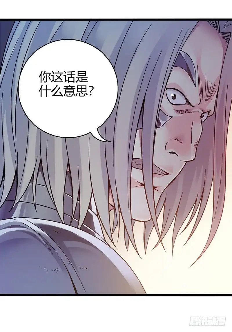 《空墟》《水星速递》试读1 第50页