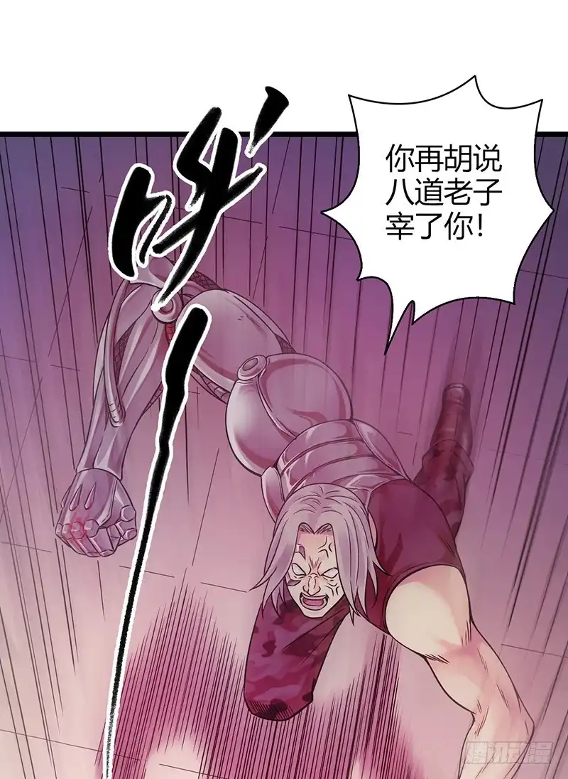《空墟》《水星速递》试读1 第63页