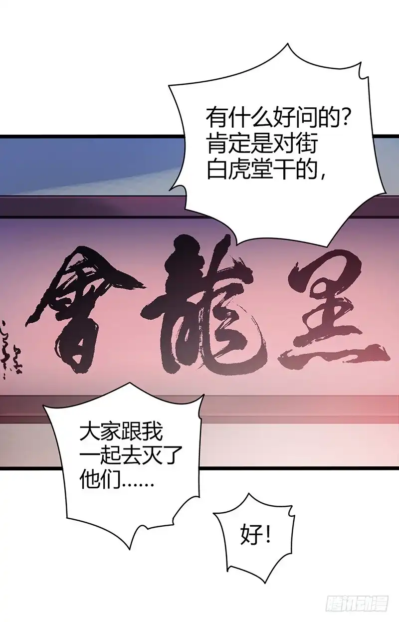 《空墟》《水星速递》试读1 第43页