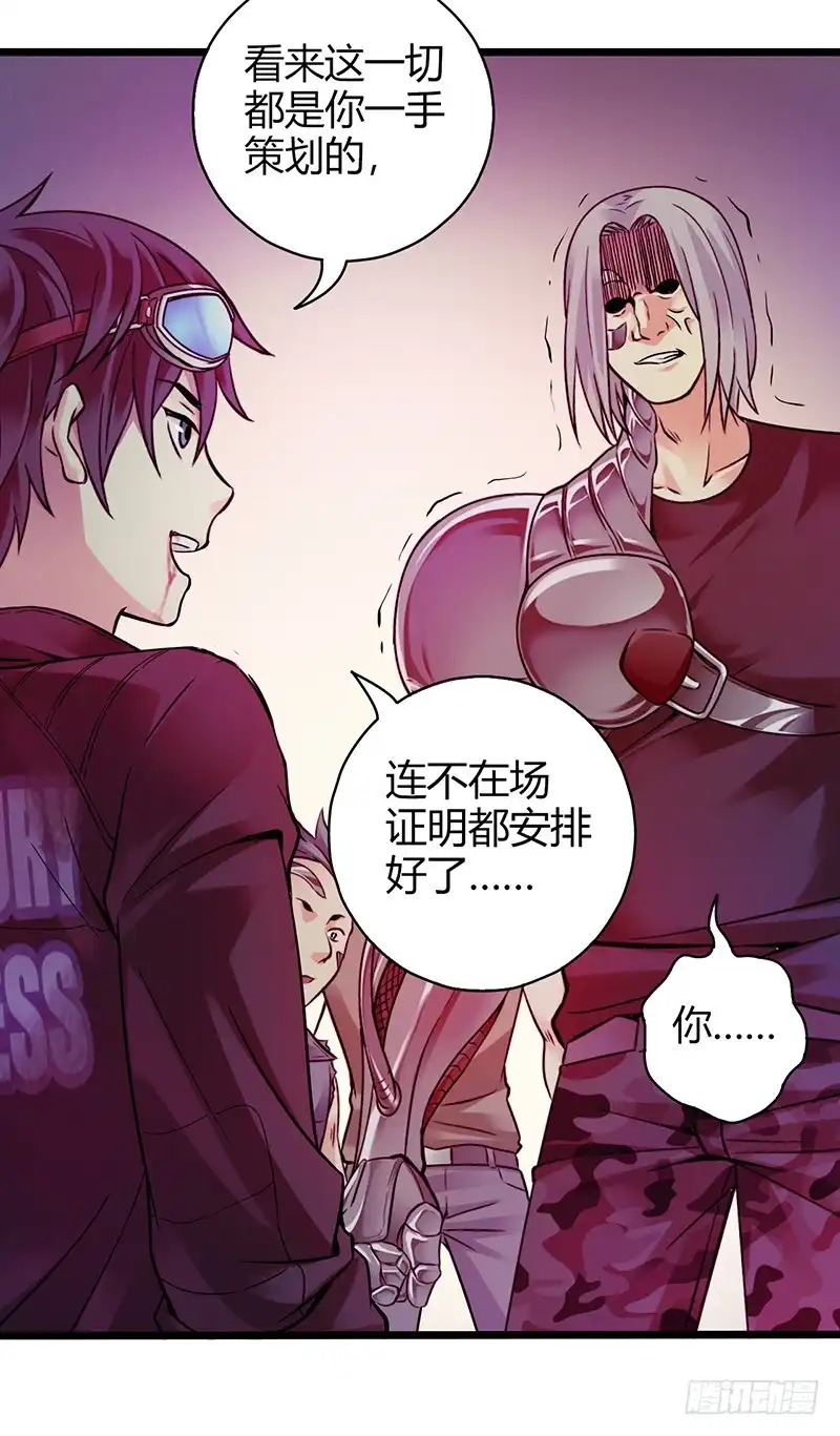 《空墟》《水星速递》试读1 第62页