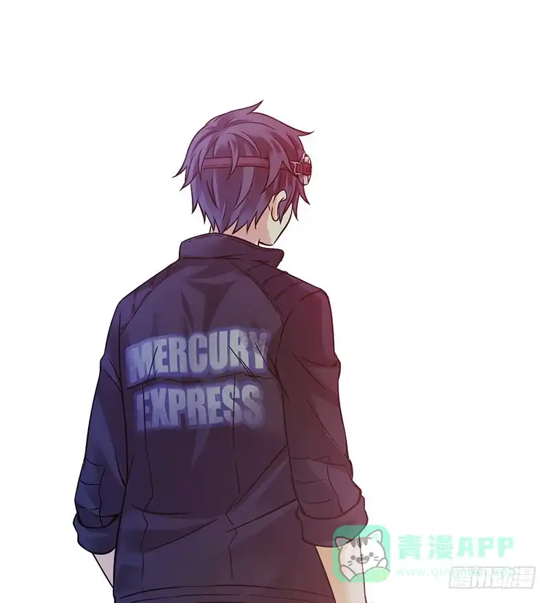 《空墟》《水星速递》试读1 第81页