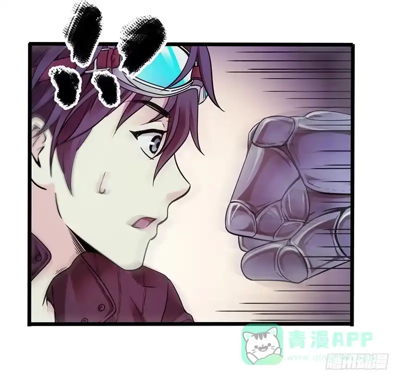 《空墟》《水星速递》试读1 第36页