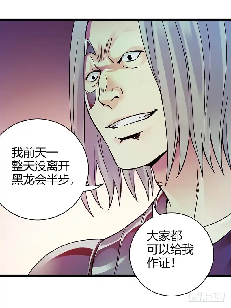 《空墟》《水星速递》试读1 第59页