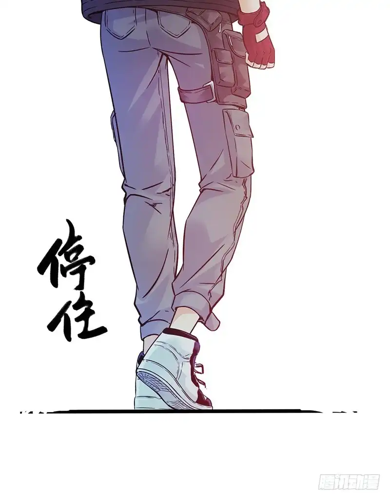 《空墟》《水星速递》试读1 第82页
