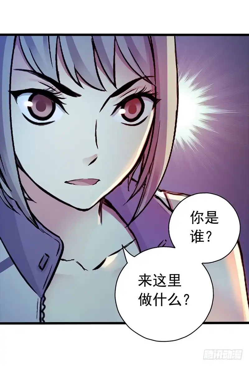 《空墟》《水星速递》试读2 第22页