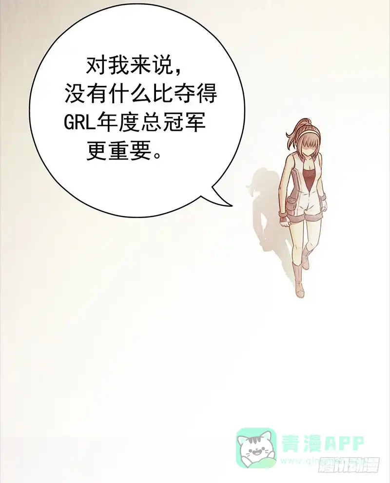 《空墟》《水星速递》试读3 第21页