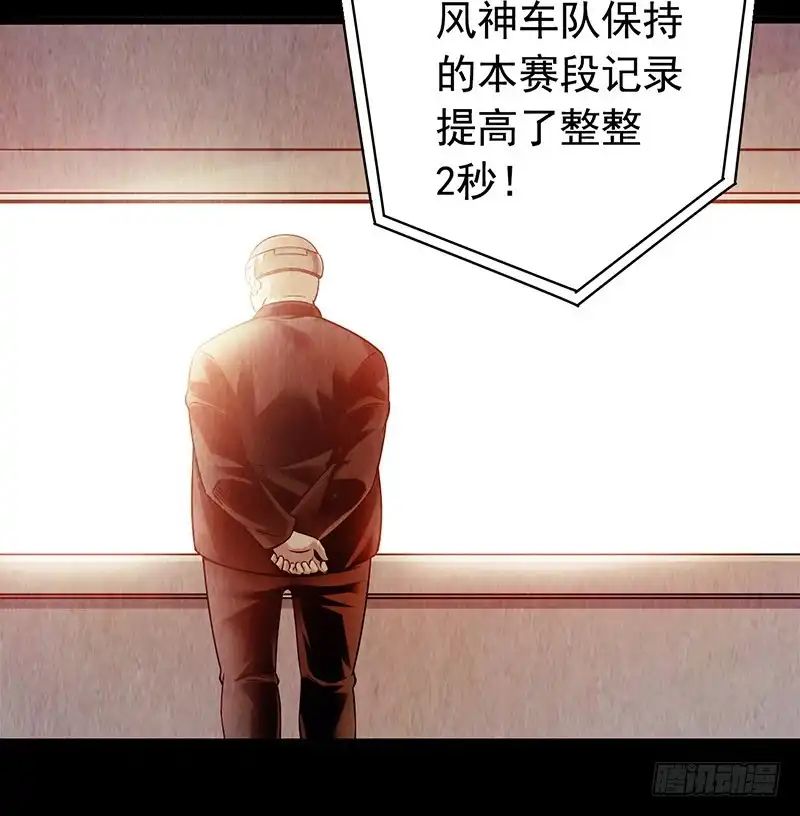《空墟》《水星速递》试读3 第5页