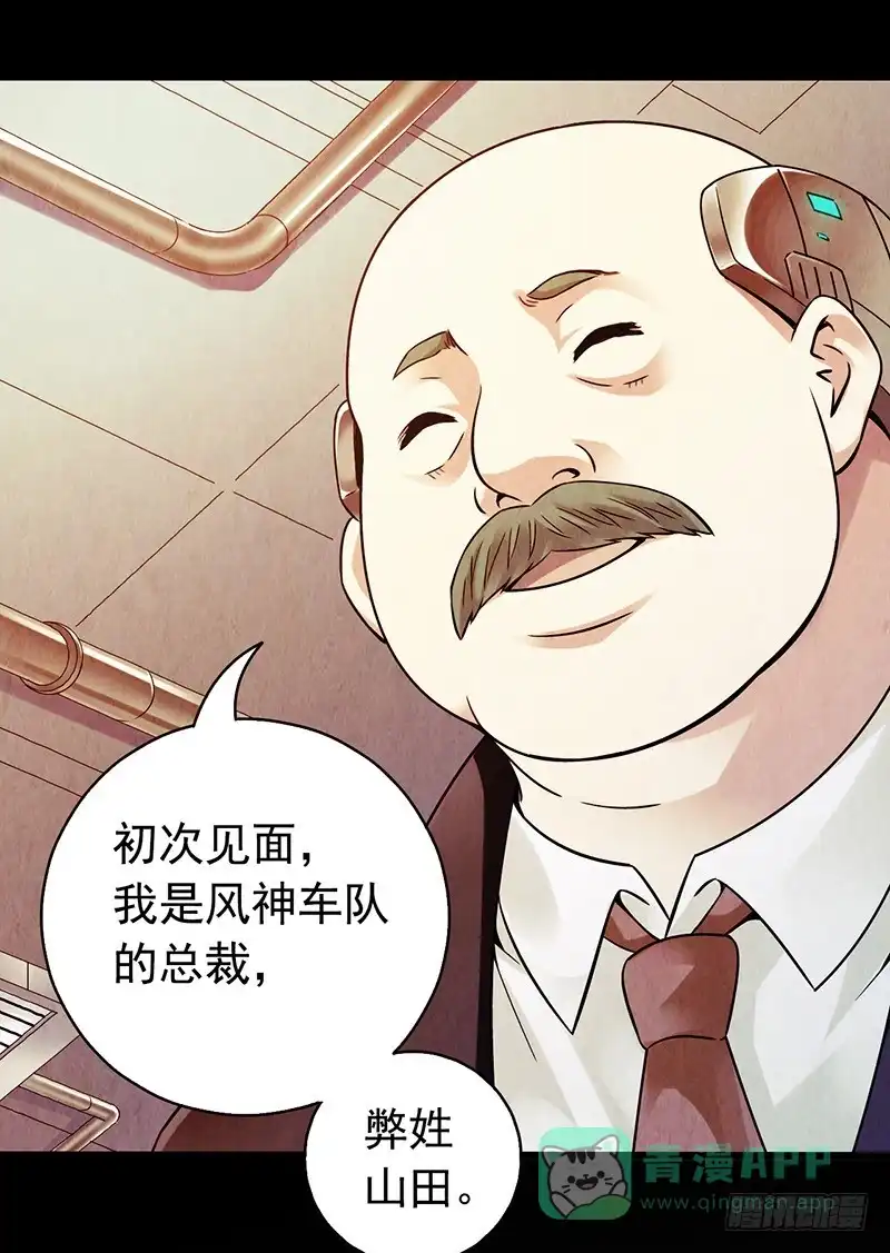 《空墟》《水星速递》试读3 第11页