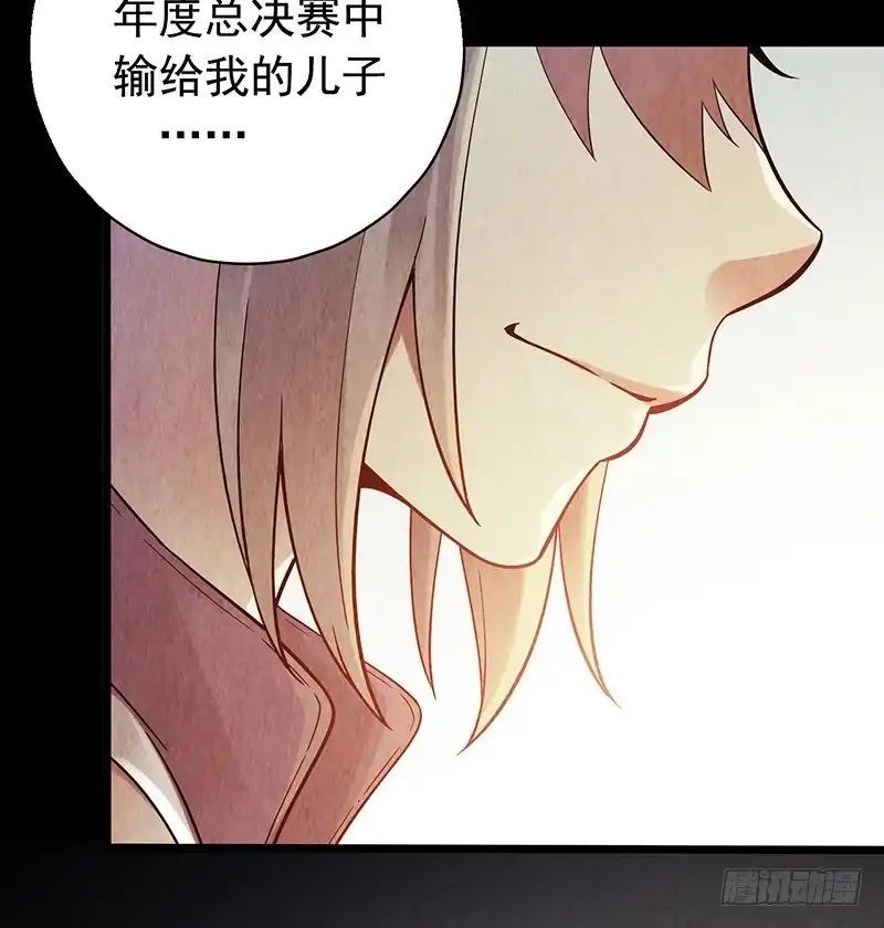 《空墟》《水星速递》试读3 第19页