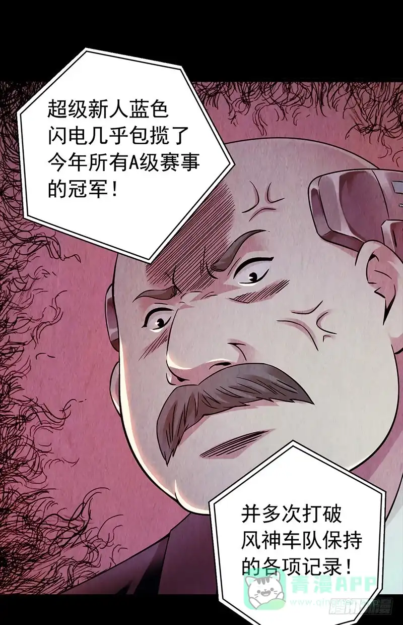 《空墟》《水星速递》试读3 第6页