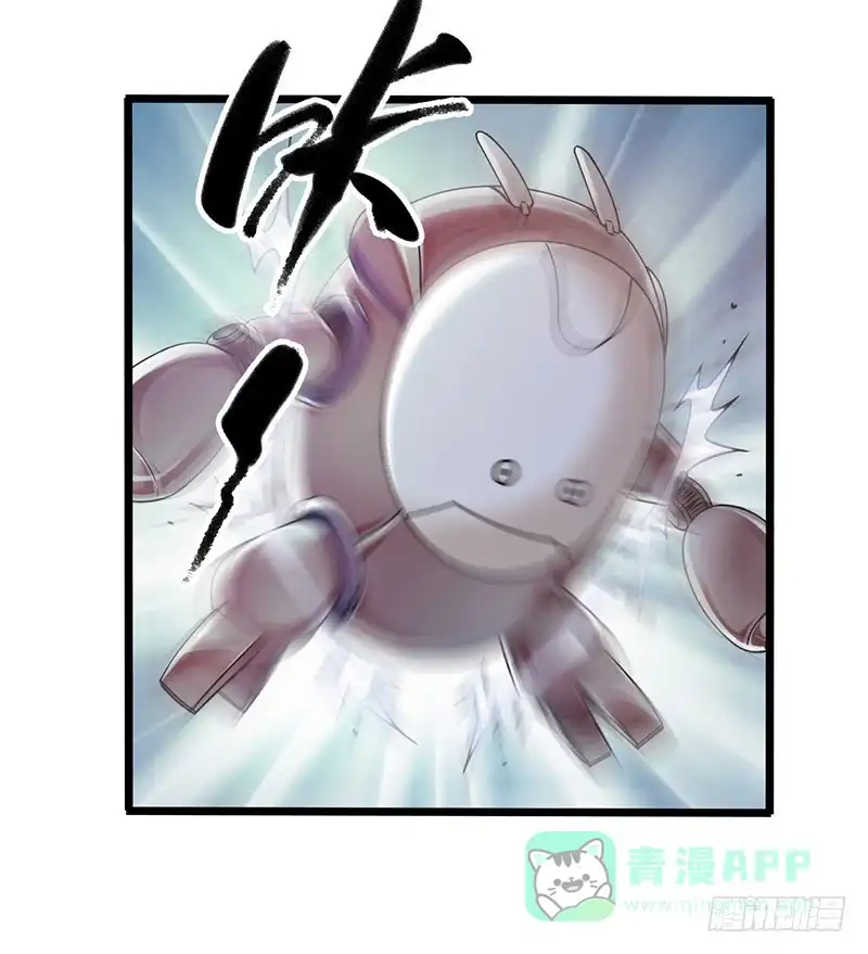 《空墟》《水星速递》试读3 第36页