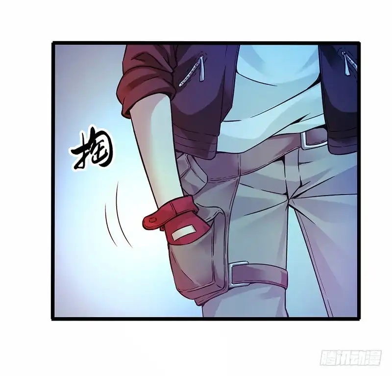 《空墟》《水星速递》试读3 第34页