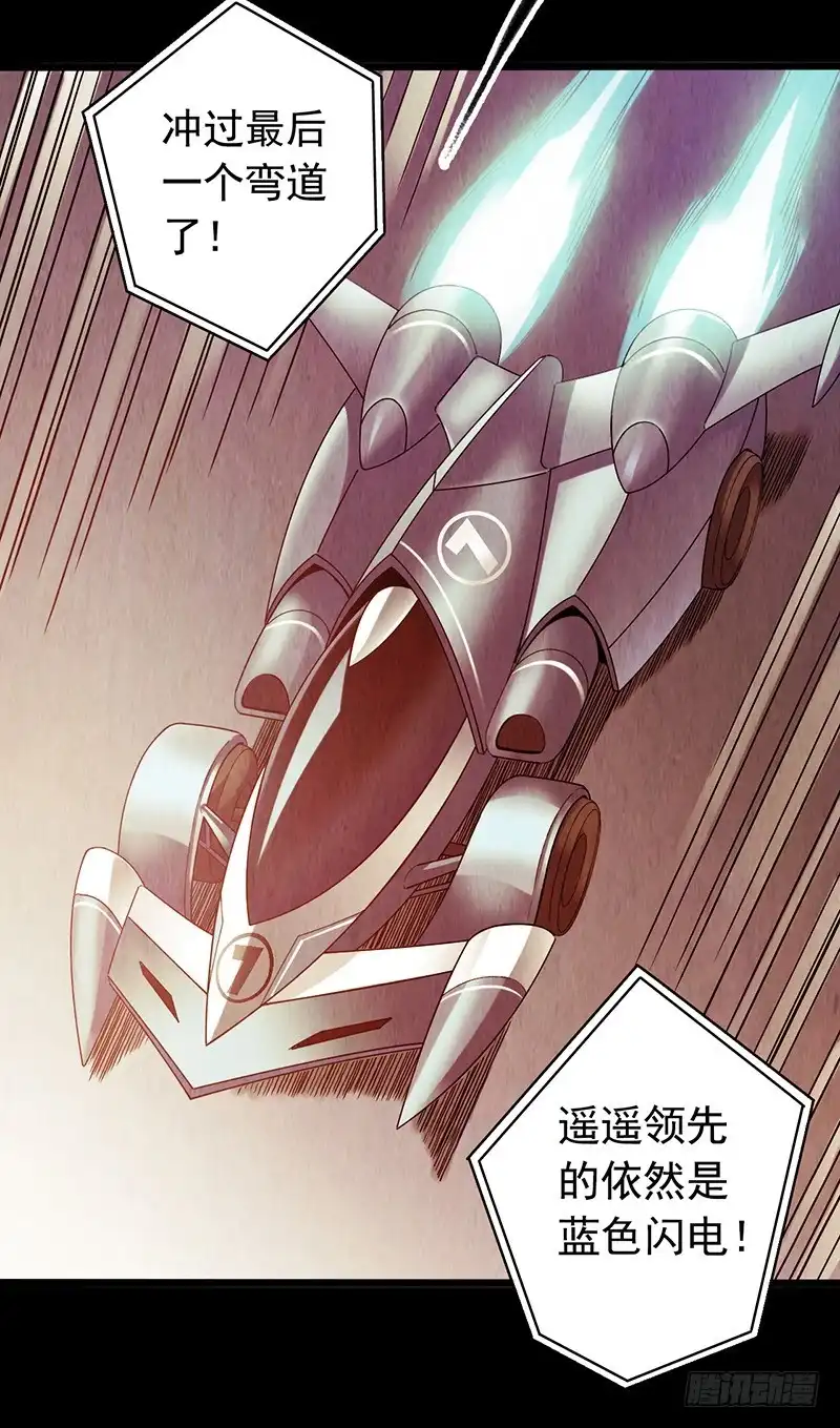 《空墟》《水星速递》试读3 第2页