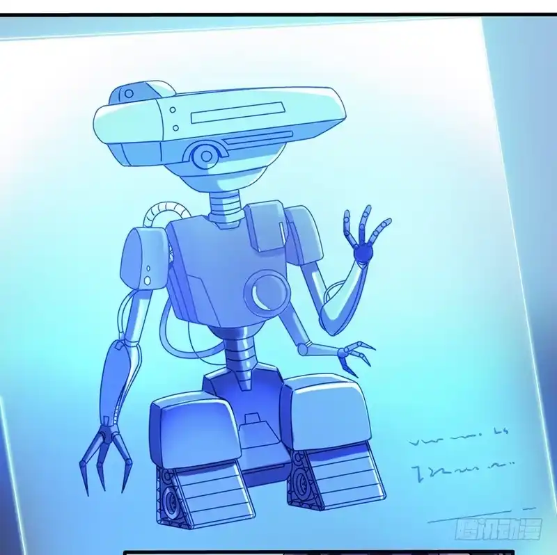 《空墟》第6回.这是什么东西？ 第30页
