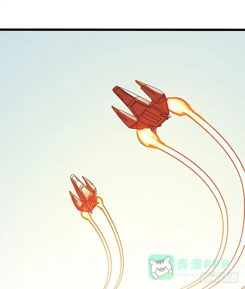 《空墟》《水星速递》试读4 第1页