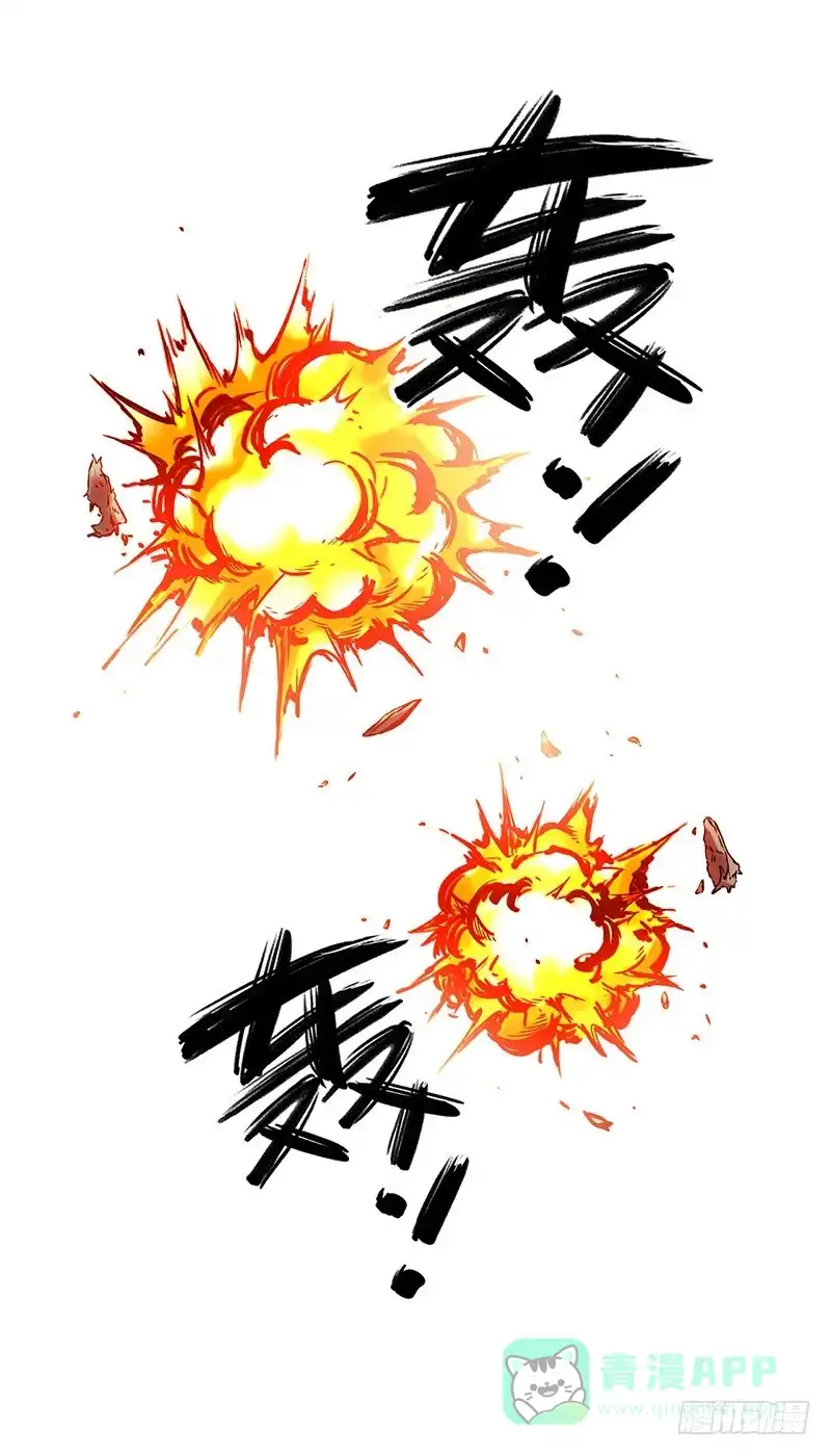 《空墟》《水星速递》试读4 第11页