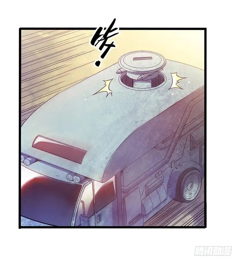 《空墟》《水星速递》试读4 第9页