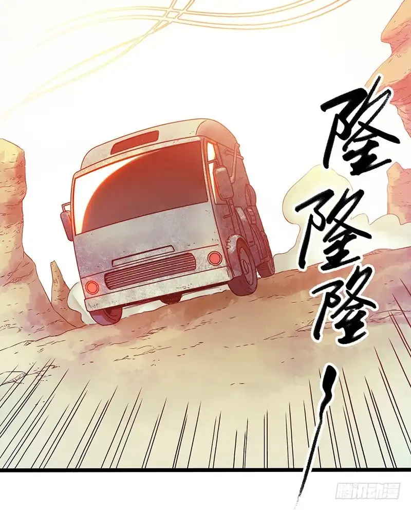 《空墟》《水星速递》试读4 第2页