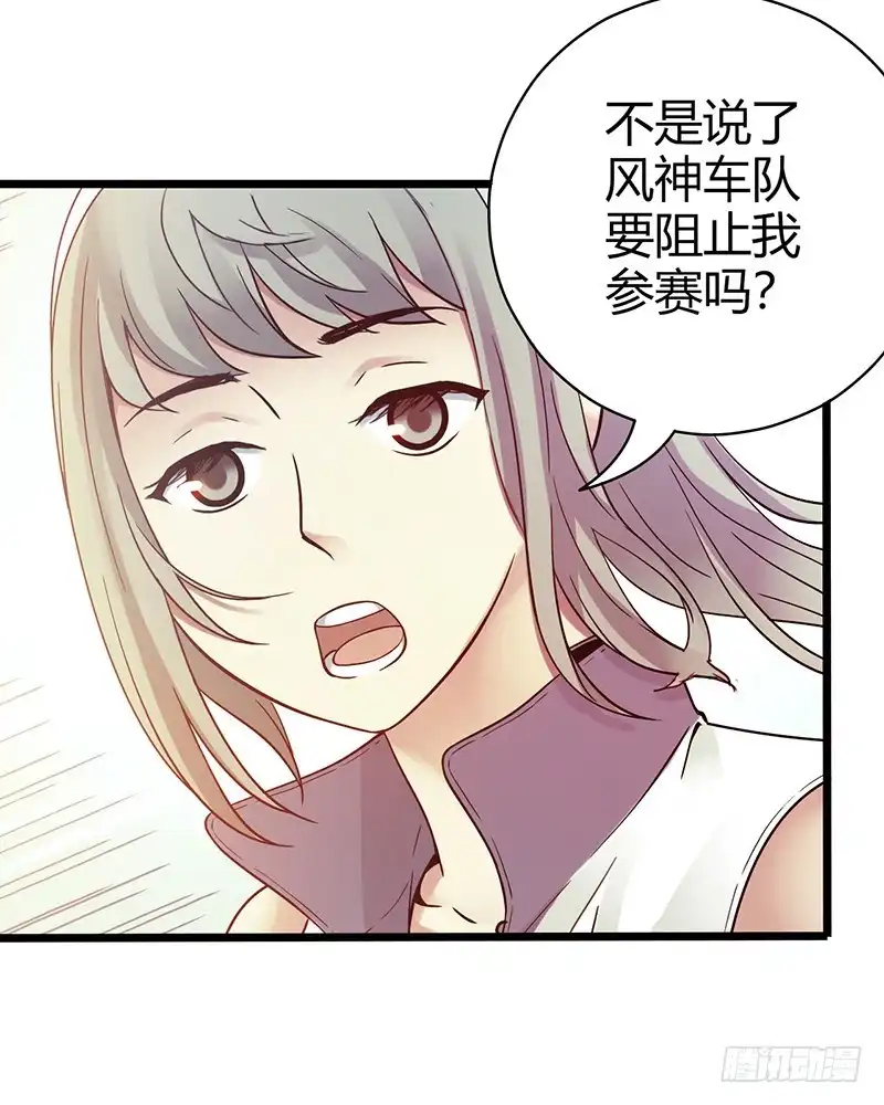 《空墟》《水星速递》试读4 第15页