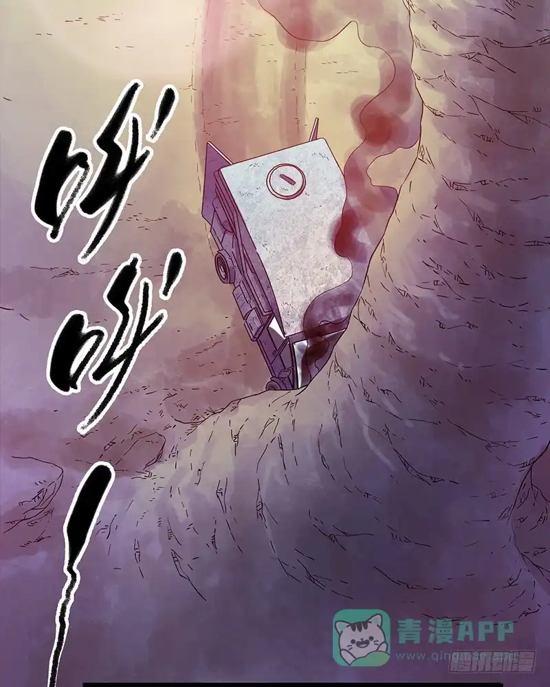 《空墟》《水星速递》试读4 第46页
